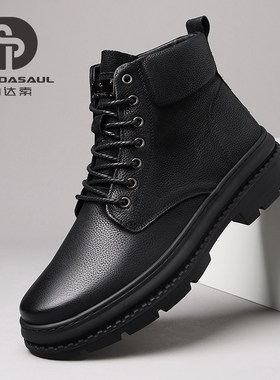 帕达索百搭男鞋高帮韩版潮流皮鞋秋季加绒保暖休闲鞋马丁靴201019