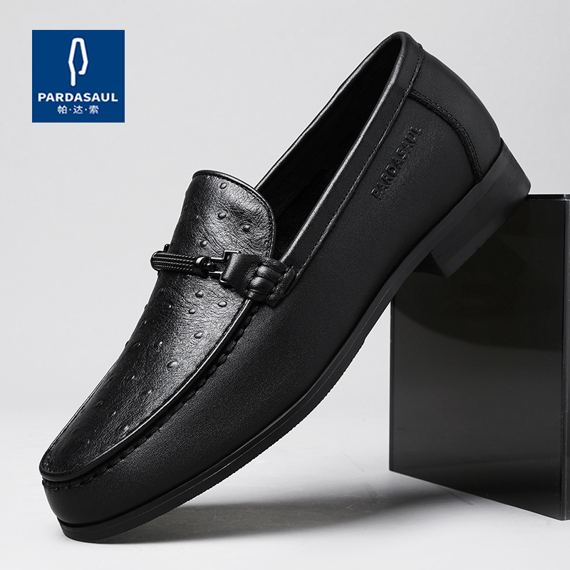 帕达索男鞋秋季新款皮鞋套脚简约一脚蹬经典商务休闲皮鞋男220252