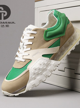 帕达索夏季新款男鞋休闲运动鞋真皮老爹鞋阿甘鞋拼色气垫鞋220243