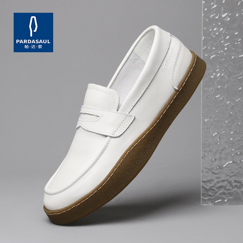 帕达索男鞋欧洲站小白鞋韩版百搭男士网红潮鞋真皮豆豆鞋90536