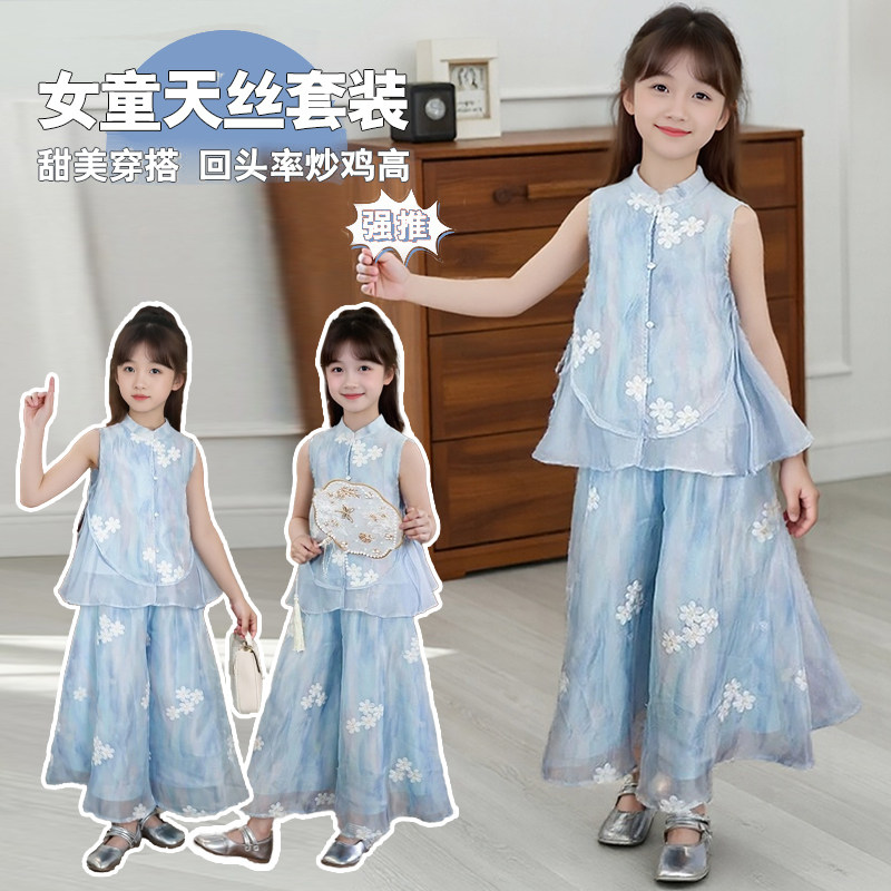 女童新中式套装2025夏季儿童国风图片