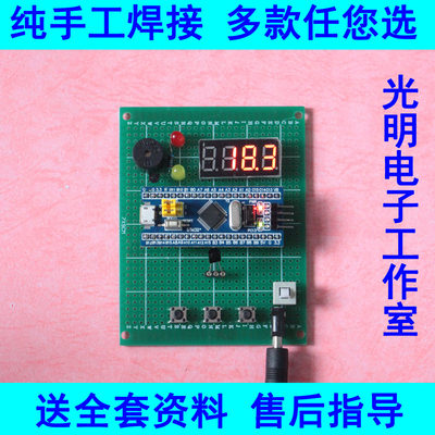 基于stm32单片机温度报警器