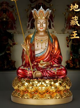 树脂地藏王菩萨家用供奉摆件九华山地丈佛具用品娑婆唐三藏神像