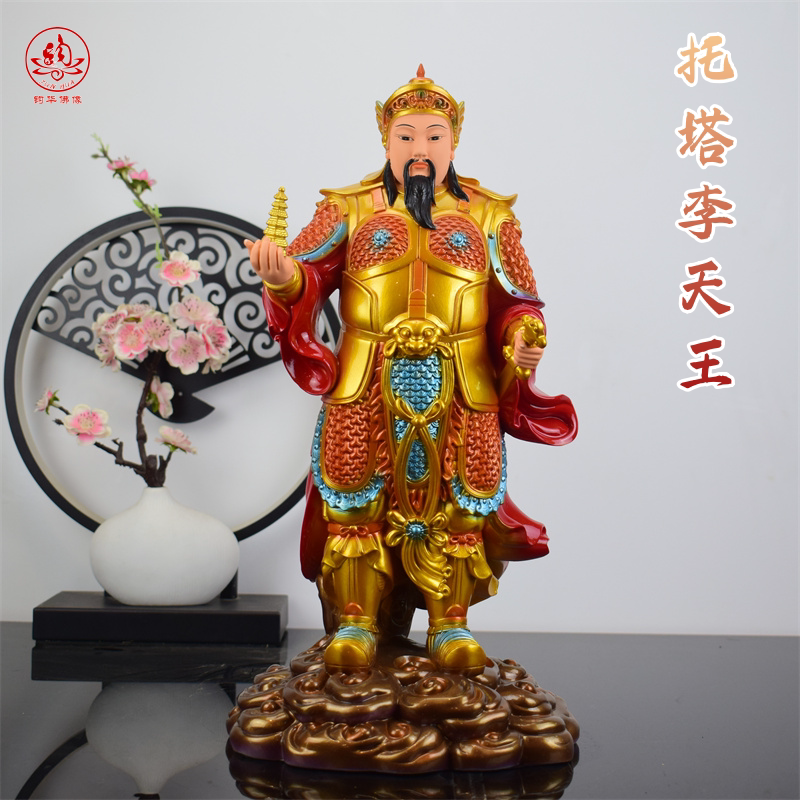 树脂托塔李天王神像佛像李靖陈塘关李元帅家用家居供奉摆件