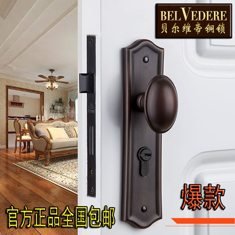 纯铜黑色美式室内门锁