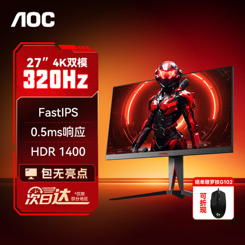 潮流精品，品质保证