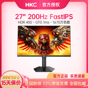 27英寸200HZ电竞FastIPS显示器升降HDR400硬件低蓝光MG27H3F3 HKC