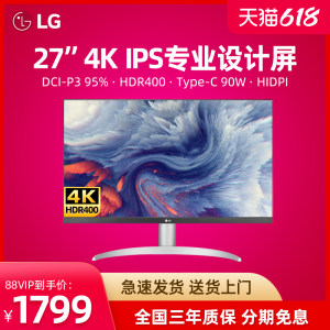 LG27英寸4KHDR400超清显示器