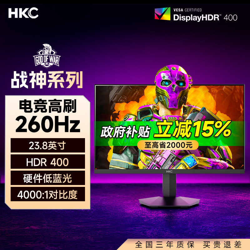 ��������HKC��ʾ��24��260Hz�羺���144�ʼǱ�������Ļ2K��ʾ�� 469Ԫ