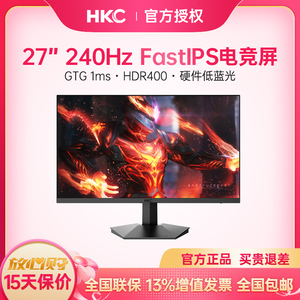 HKC 27英寸VG273K电竞240HZ显示器fastIPS硬件低蓝光HDR400壁挂屏