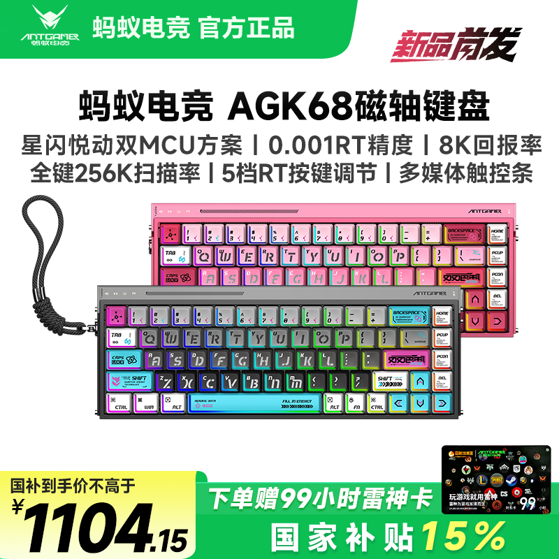 潮流精品，品质保证