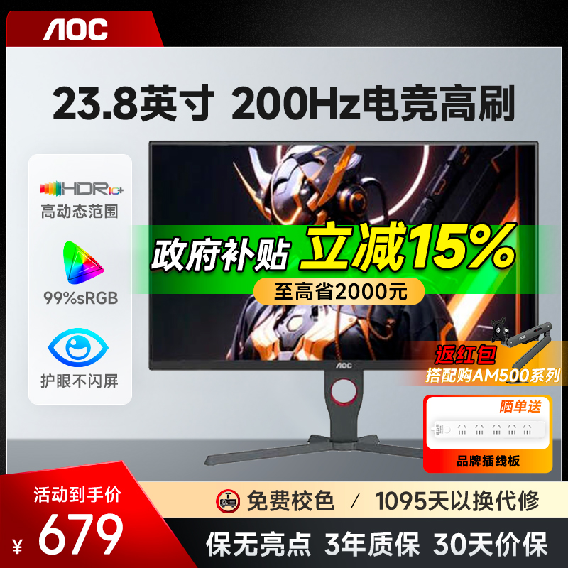 潮流精品，品质保证