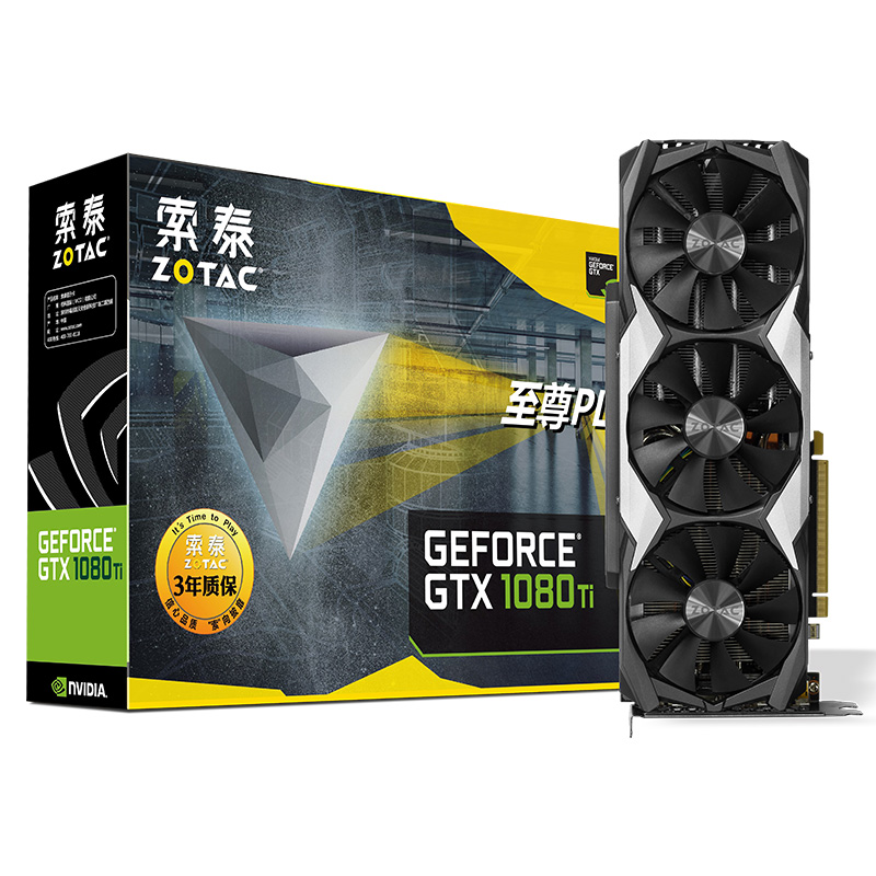 ZOTAC 索泰 GTX1080TI至尊PLUS OC 高频游戏独立显卡