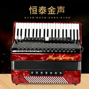 恒泰金声手风琴初学考级60/96/120贝斯三排四排簧意大利进口音簧