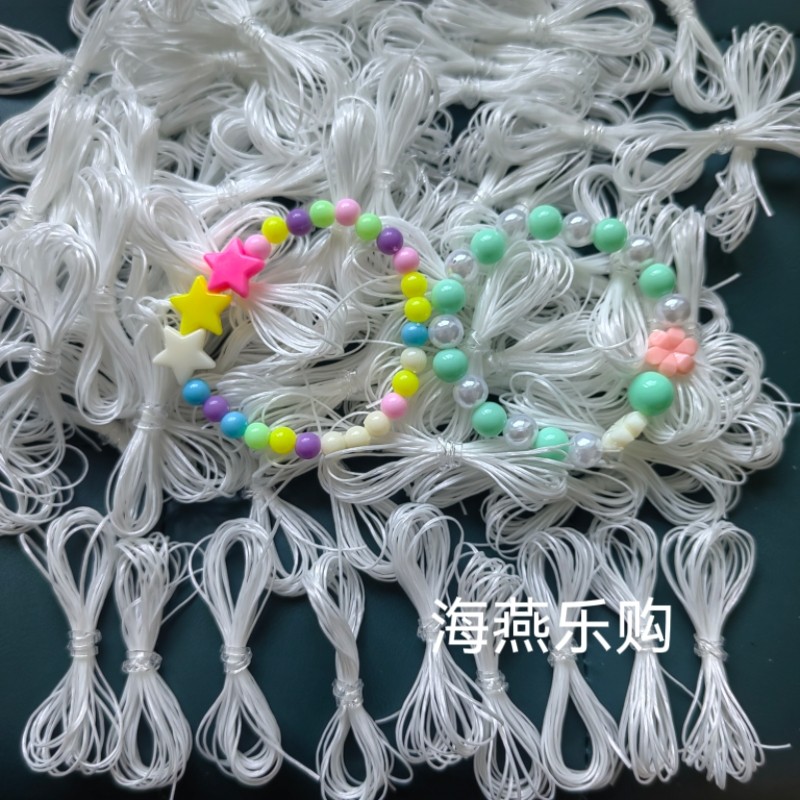 白色细线手链手串手工diy材料包手绳手链绳子