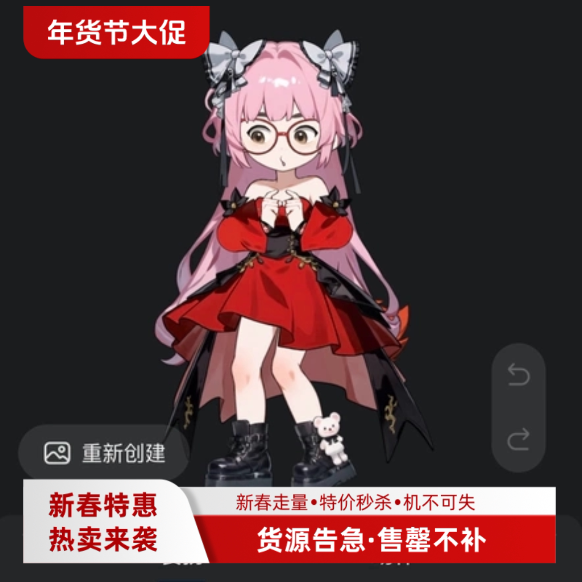 QQ秀邀请码QQ内测资格激活码