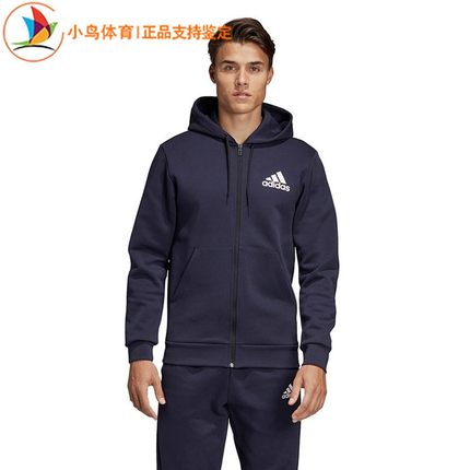 Adidas阿迪达斯正品春秋男子运动加厚连帽针织夹克外套DX2492