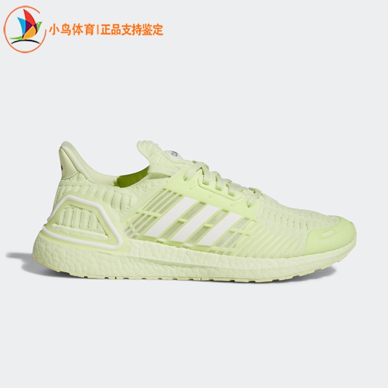 adidas阿迪达斯男鞋ULTRABOOST户外休闲舒适运动鞋跑步鞋GX2922 运动鞋new 跑步鞋 原图主图