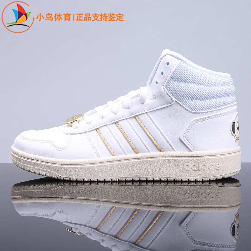 adidas阿迪达斯正品neo男女鞋hoops 2.0中帮休闲板鞋g55080