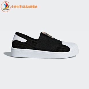 三叶草儿童户外运动休闲鞋 板鞋 阿迪达斯SUPERSTAR Adidas DB0924