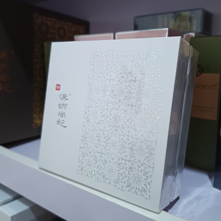 冲三钻！百分百正品！新生活化妆品汉娜尚妃晶容精华液礼盒刮码发
