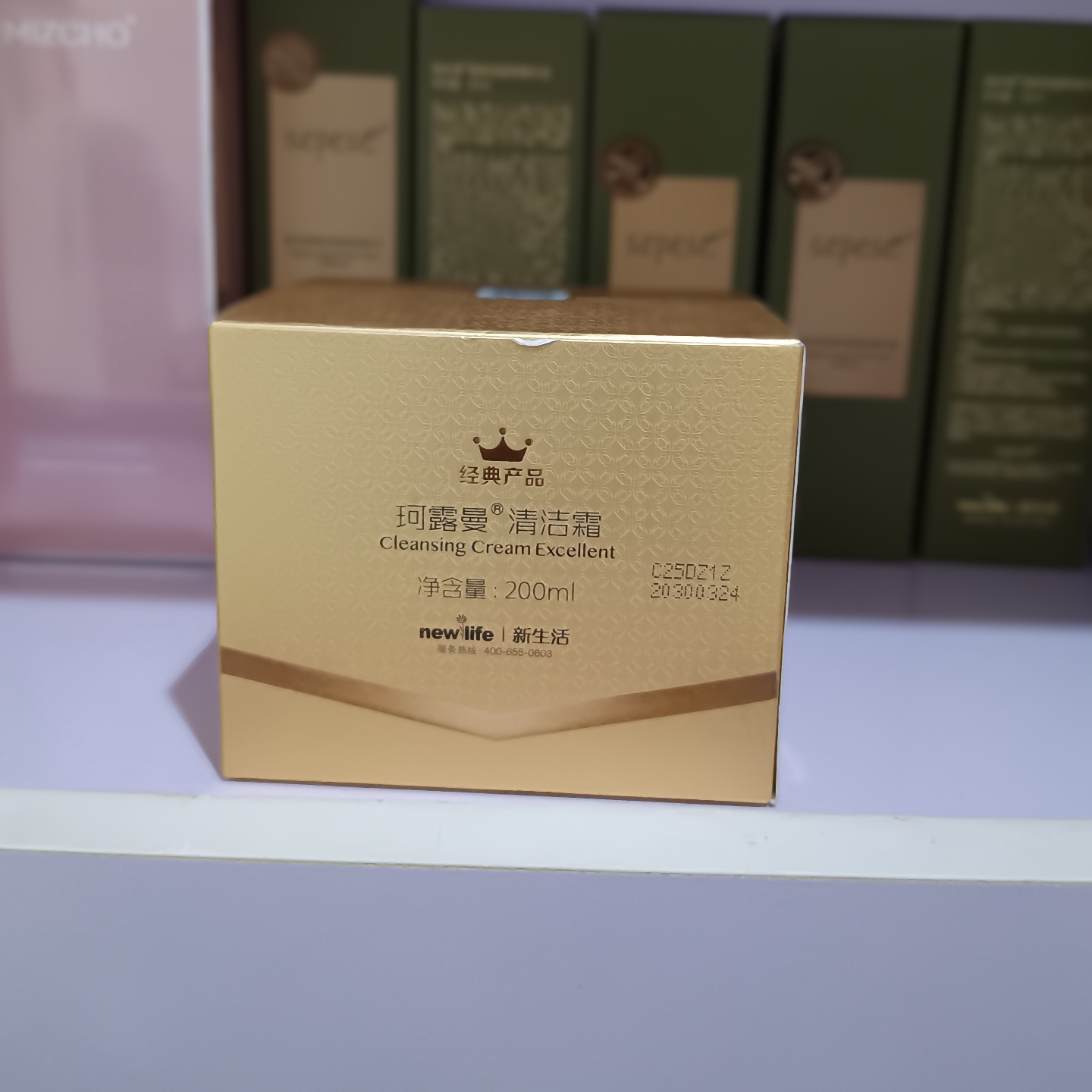 新生活化妆品珂露曼清洁霜200ml实体保证正品刮码发