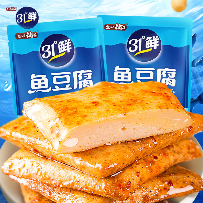 盐津铺子鱼豆腐200g零食小吃休闲食品豆腐干小包装解馋豆干制品