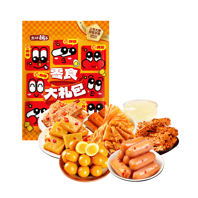 盐津铺子辣卤零食礼包560g*1袋46包/237g*1袋30包-线下同款