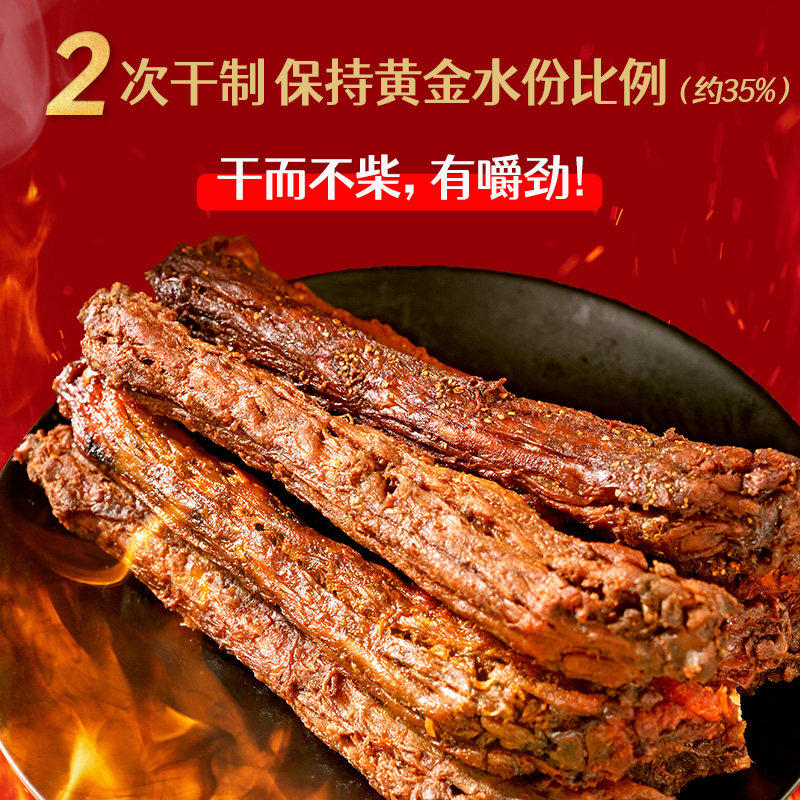【芭芭农场】盐津铺子烤脖150g混合口味约5根