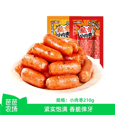 【芭芭农场】盐津铺子脆骨小肉枣约20根210g