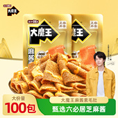 盐津铺子大魔王魔芋素毛肚麻酱味零食小吃休闲食品辣爽网红爆款