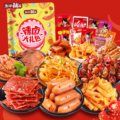 盐津铺子零食大礼包35包