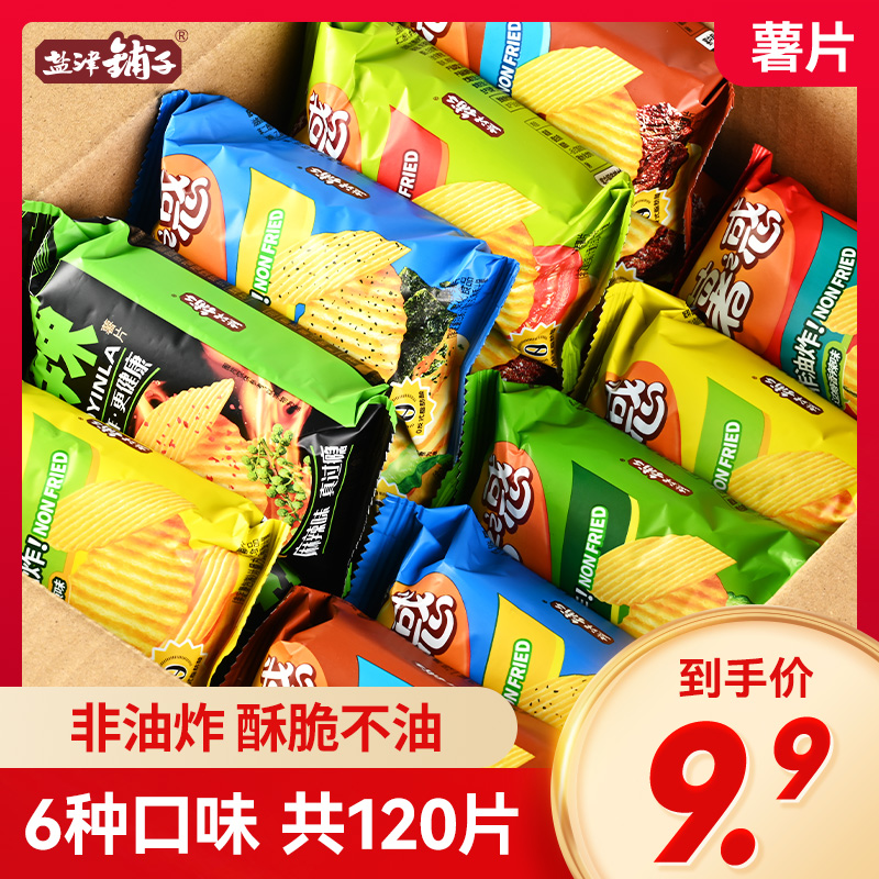 鹽津鋪子多口味烘焙薯片非油炸