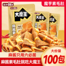 盐津铺子大魔王素毛肚麻酱味火锅六必居魔芋零食小吃休闲食品辣爽