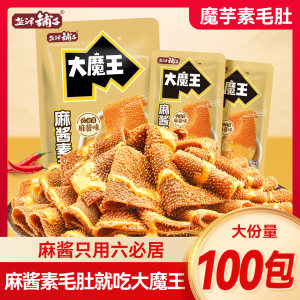 盐津铺子大魔王素毛肚麻酱味火锅六必居魔芋零食小吃休闲食品辣爽