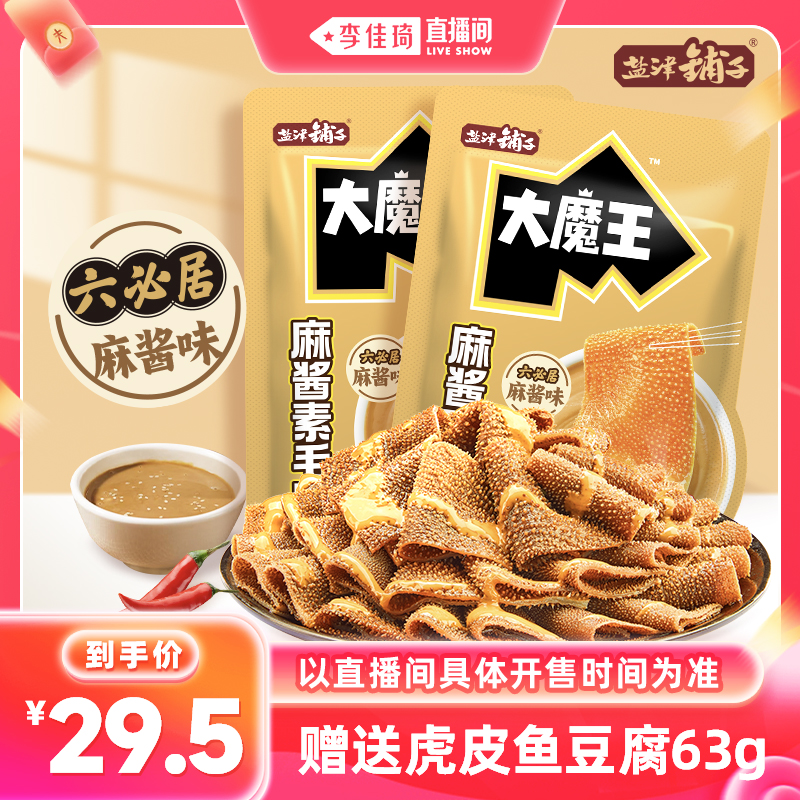 88ͯװרħħëʳСˬ