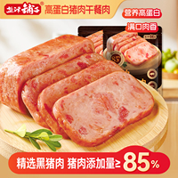 盐津铺子黑猪午餐肉即食火腿午餐肉单独包装单片肠早餐三明治专用