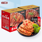 盐津铺子素大牛排手撕素肉零食休闲小吃食品解馋夜宵豆干小包装