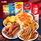 盐津铺子零食大礼包休闲小吃食品鱼豆腐魔芋爽 11.9元