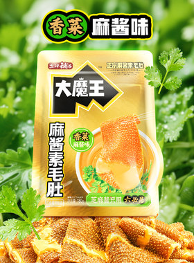盐津铺子素毛肚卤味素食