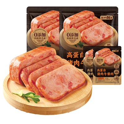 盐津铺子黑猪午餐肉即食火腿午餐肉单独包装单片早餐三明治专用