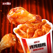 盐津铺子烤鸡翅根奥尔良味休闲零食小吃夜宵小鸡腿食品开袋即食