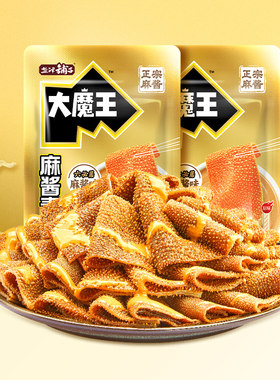 盐津铺子大魔王魔芋素毛肚六必居麻酱味小吃零食休闲食品辣爽解馋