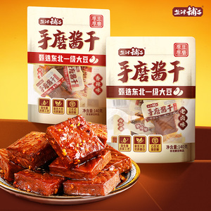 盐津铺子手磨酱干零食小吃休闲食品豆腐干湖南特产香辣解馋