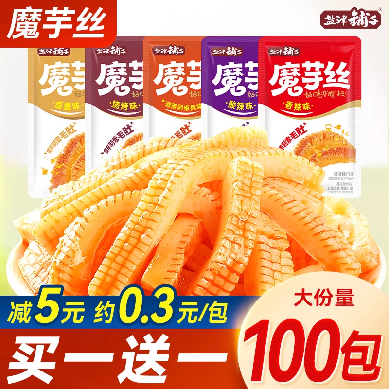 盐津铺子魔芋丝素毛肚120包