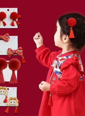 红色宝宝周岁头饰中式婴儿古风抓周发夹新年儿童发饰女童胎毛发卡