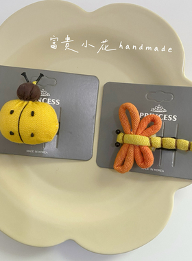 韩国进口儿童发饰宝宝可可爱蜻蜓对夹女童侧边刘海碎发卡子头饰品