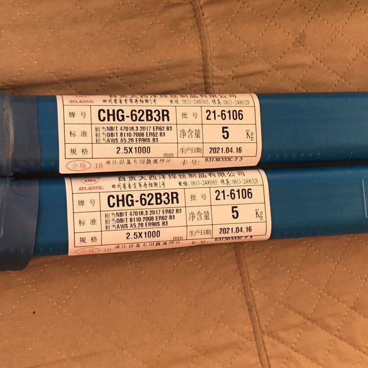 大西洋chg-62b3耐热钢焊丝 55b2vr氩弧 chg-55b2合金钢焊丝r31 40