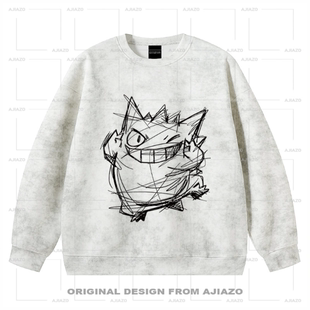 【耿鬼潦草线条】秋冬季扎染长袖T恤 宽松休闲百搭男女卫衣