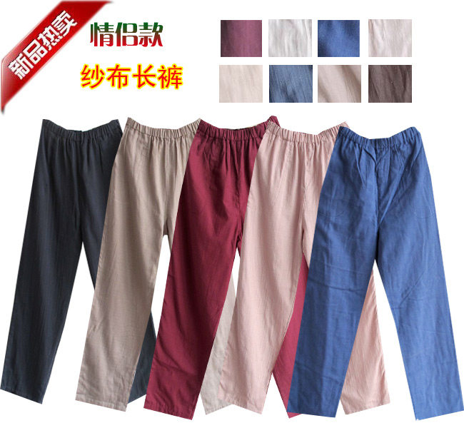 Pantalon pyjama jeunesse - Ref 723176 Image 1